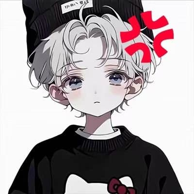 小孩💢